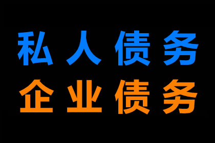 微信平台如何对欠款不还者提起诉讼